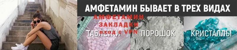 Amphetamine 97%  Ярцево 