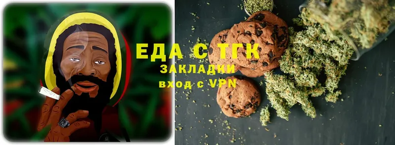 Canna-Cookies марихуана  Ярцево 