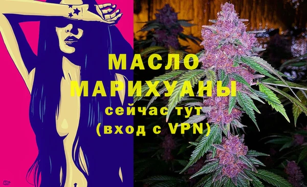 гашишное масло Бородино