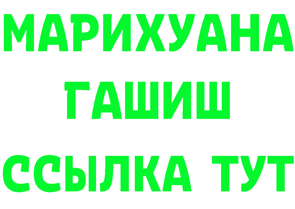 Cannafood марихуана ссылка даркнет блэк спрут Ярцево